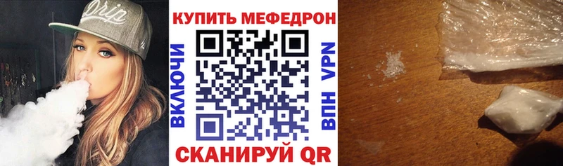 Где найти наркотики Заинск Канабис A PVP Мефедрон