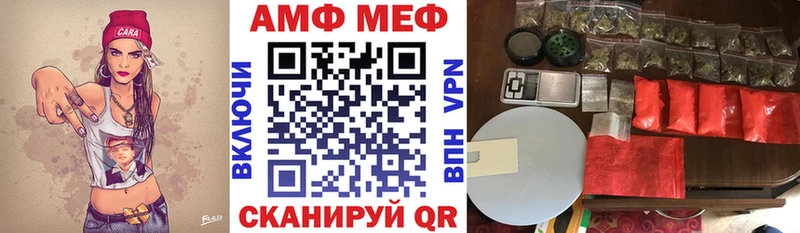 МЕГА   Заинск  АМФ Розовый 