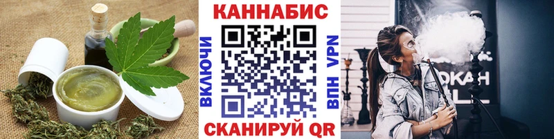 Еда ТГК конопля  Заинск 