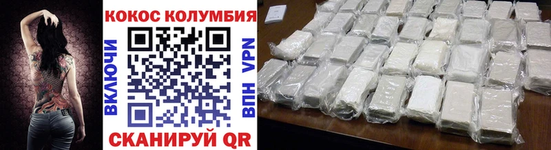 купить наркоту  МЕГА   КОКАИН 98%  Заинск 