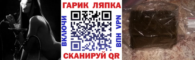 продажа наркотиков  Заинск  ГАШ Изолятор 