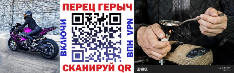 где можно купить наркотик  Заинск  OMG рабочий сайт  ГЕРОИН гречка 