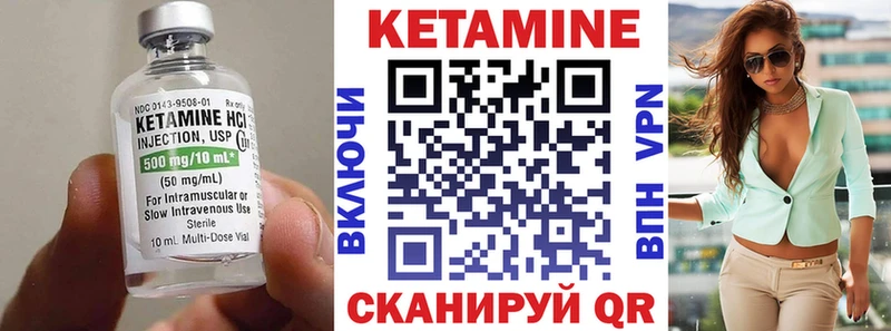 Кетамин VHQ  Заинск 