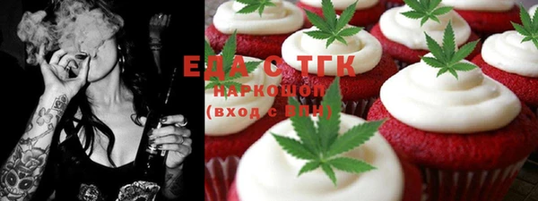 скорость Белоозёрский