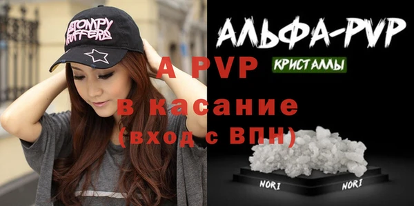 кокаин Беломорск