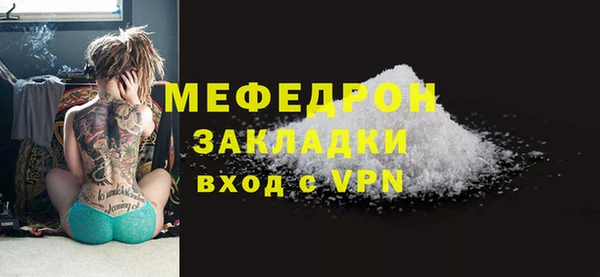трава Пролетарск