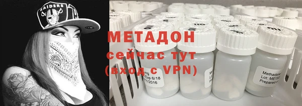 кокаин Беломорск