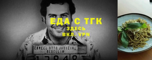 скорость Белоозёрский