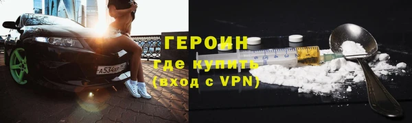 кокаин Беломорск