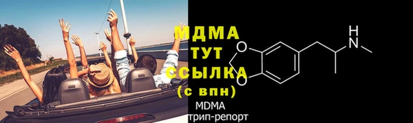 ALPHA PVP Балахна