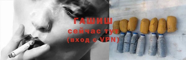 ALPHA PVP Балахна