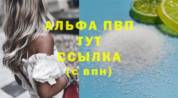 амф Балабаново