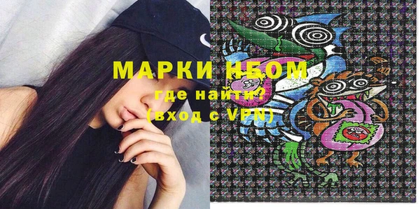 кокаин Беломорск