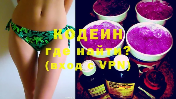 кокаин Беломорск