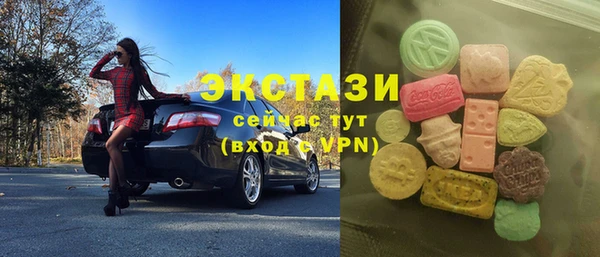 ALPHA PVP Балахна