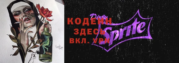 Альфа ПВП Баксан