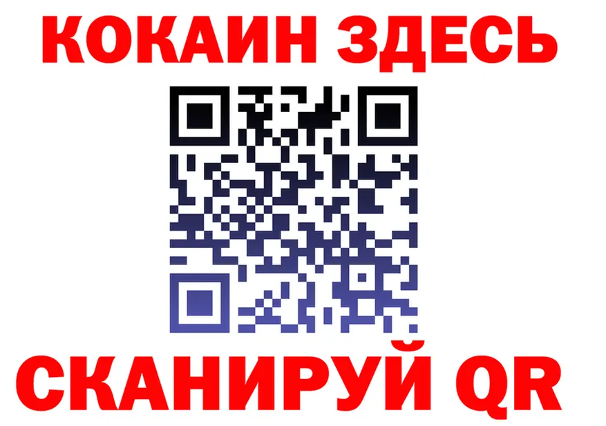 Где продают наркотики? это состав Заинск