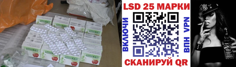 ЛСД экстази ecstasy  хочу   Заинск 