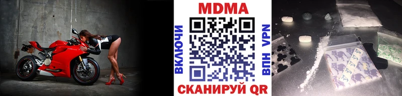 МДМА кристаллы  где можно купить   Заинск 