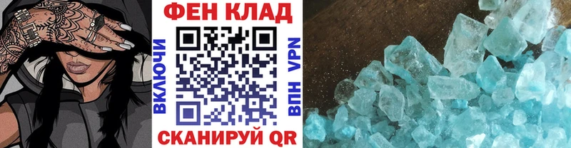 МЕТАМФЕТАМИН винт  хочу   Заинск 