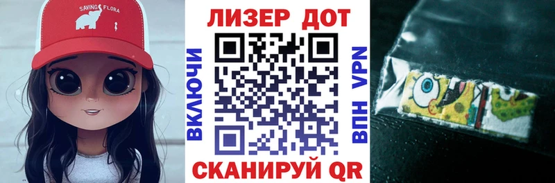 MEGA онион Заинск Марки N-bome 1500мкг