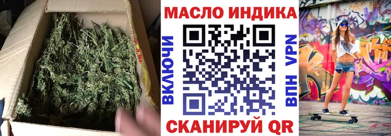 закладки  KRAKEN как зайти  Дистиллят ТГК гашишное масло  Заинск 